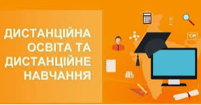 Навчальний курс